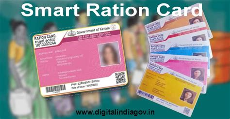 documents required for smart ration card|check ration card status punjab.